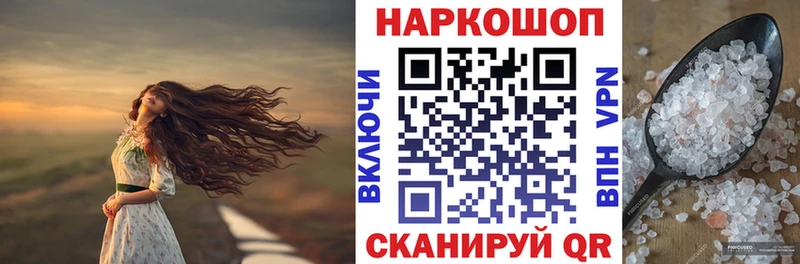 Купить закладку ГАШ Амфетамин Меф КОКАИН Оленегорск