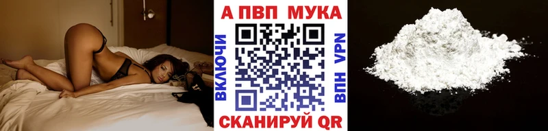 Купить  Оленегорск  А ПВП VHQ 