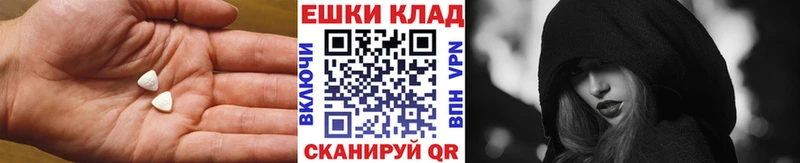 ЭКСТАЗИ mix  Купить закладки  Оленегорск 