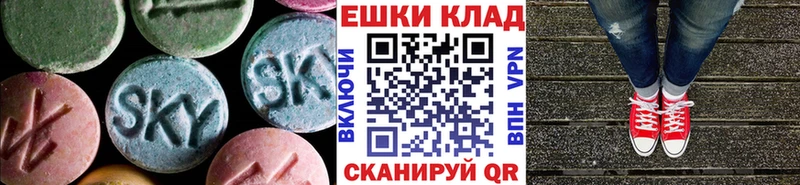 ЭКСТАЗИ 280 MDMA Оленегорск