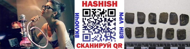 Купить где  Оленегорск  ГАШИШ Ice-O-Lator 