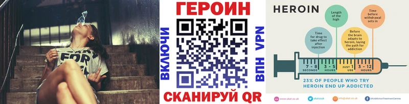 Купить где  Оленегорск  Героин гречка 