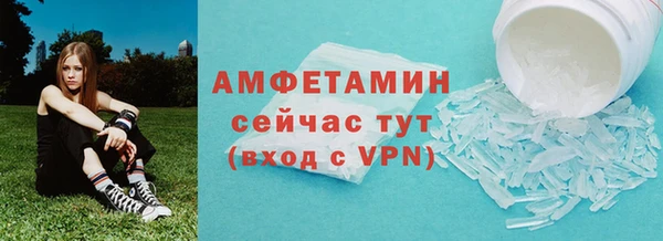 героин Беломорск