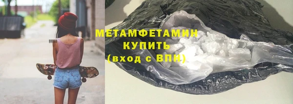 гашиш Белокуриха