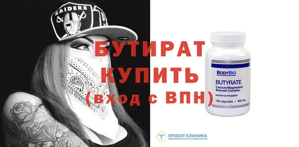героин Беломорск