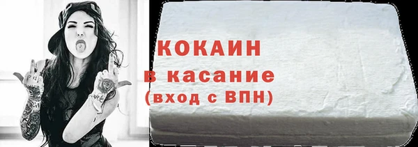 амфетамин Балабаново