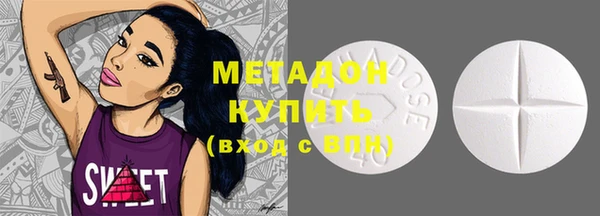 гашиш Белокуриха