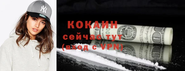 героин Беломорск
