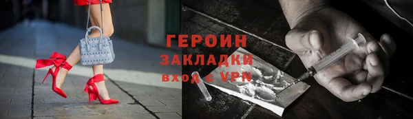 кокаин VHQ Белоозёрский