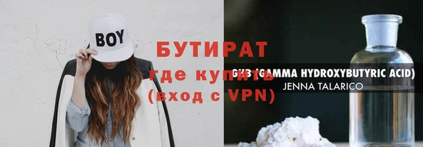 гашиш Белокуриха