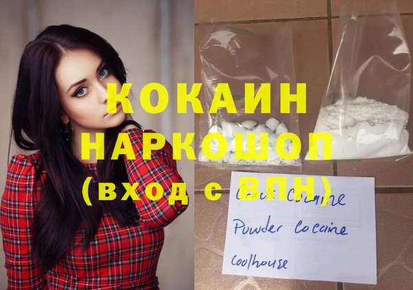 гашиш Белокуриха