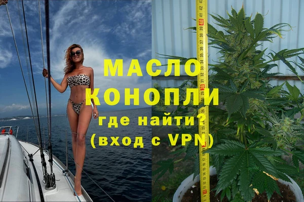 гашиш Белокуриха