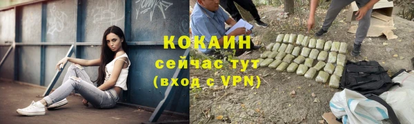 кокаин VHQ Белоозёрский
