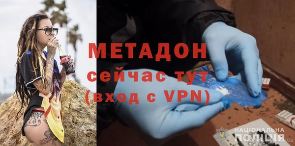 2c-b Балахна