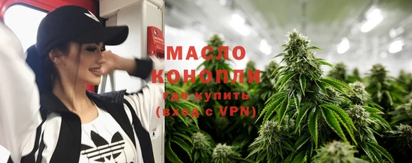 гашиш Белокуриха