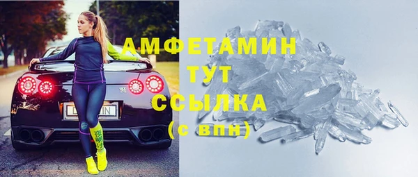 героин Беломорск