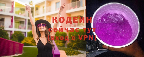 кокаин VHQ Белоозёрский