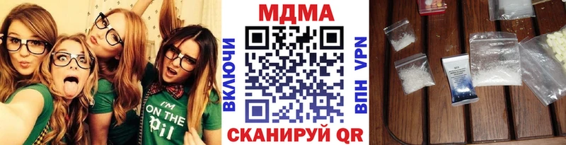 Купить закладки  Оленегорск  MDMA молли 