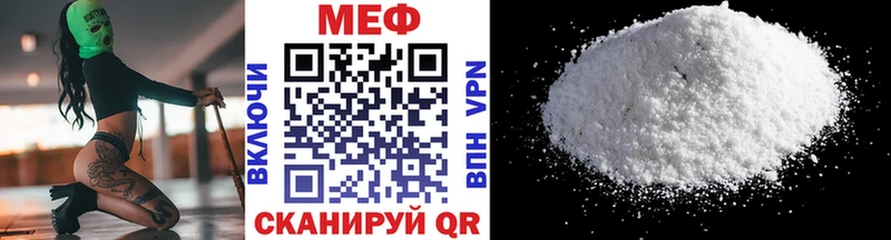 Купить где  Оленегорск  Мефедрон VHQ 