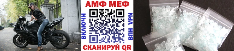 Купить закладки  Оленегорск  МЕТАМФЕТАМИН кристалл 